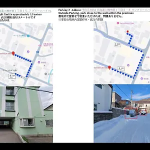 Experience Relaxation In Otaru's 小樽市